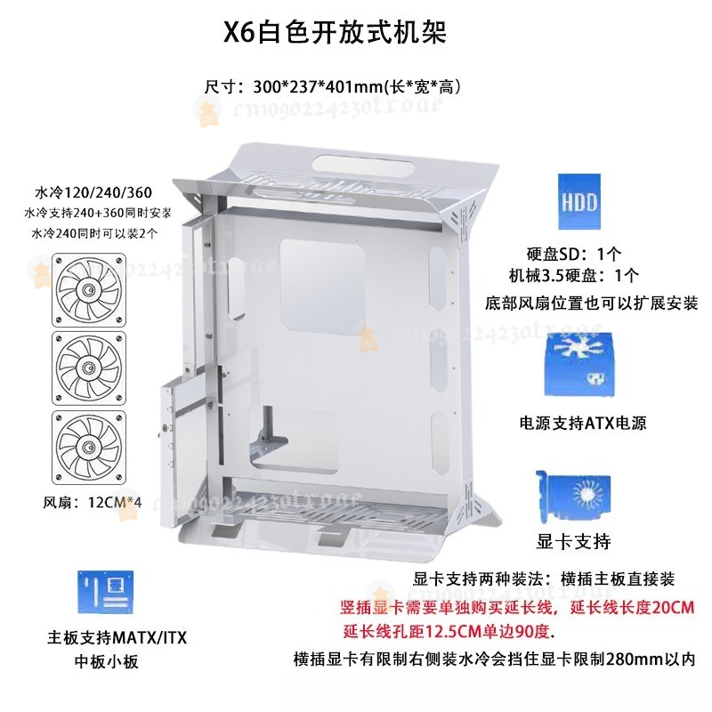 Atx Case - Case per Computer Open Frame, Supporta